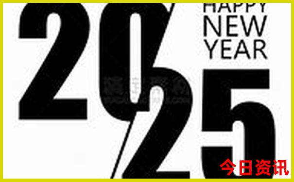 2025入口全年下载免费全新权威资料全新正版大全-777788888管家婆免费