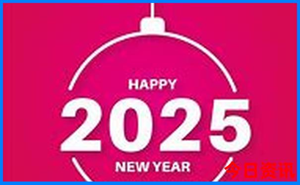 2025入口全年下载免费全新权威资料全新正版大全-新澳门2025最新款免费